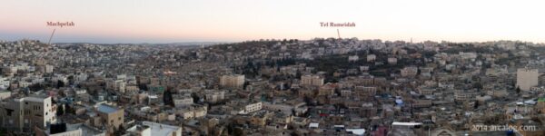 Tel Rumeida - Hebron