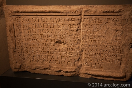 Theodotus Inscription