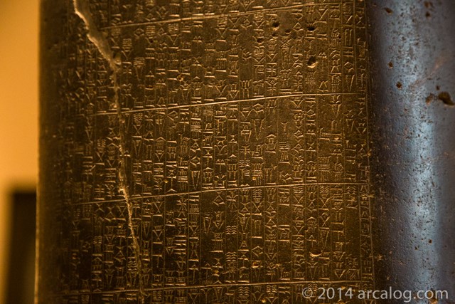 Cuneiform on the Stele of Hammurabi