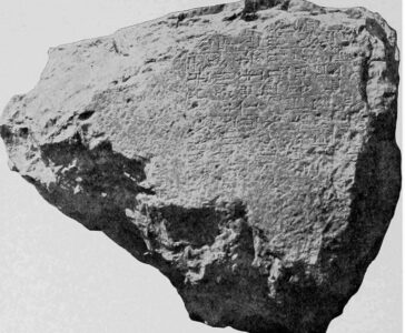 Koldeway – Excavations at Babylon_Page_082 Inscription on brick from Ishtar Gate