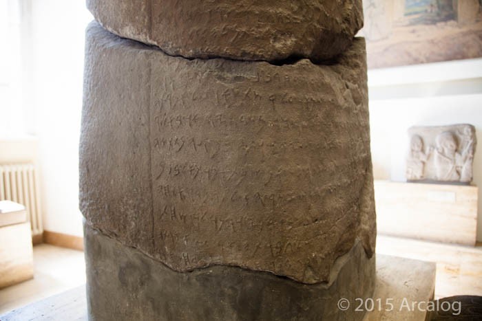 Hadad Inscription